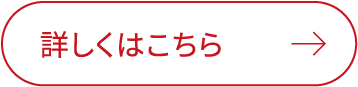 両面成型レンズ