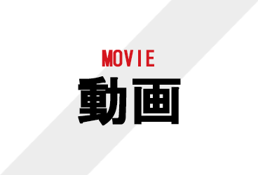 move