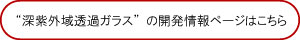 IHU200リンク