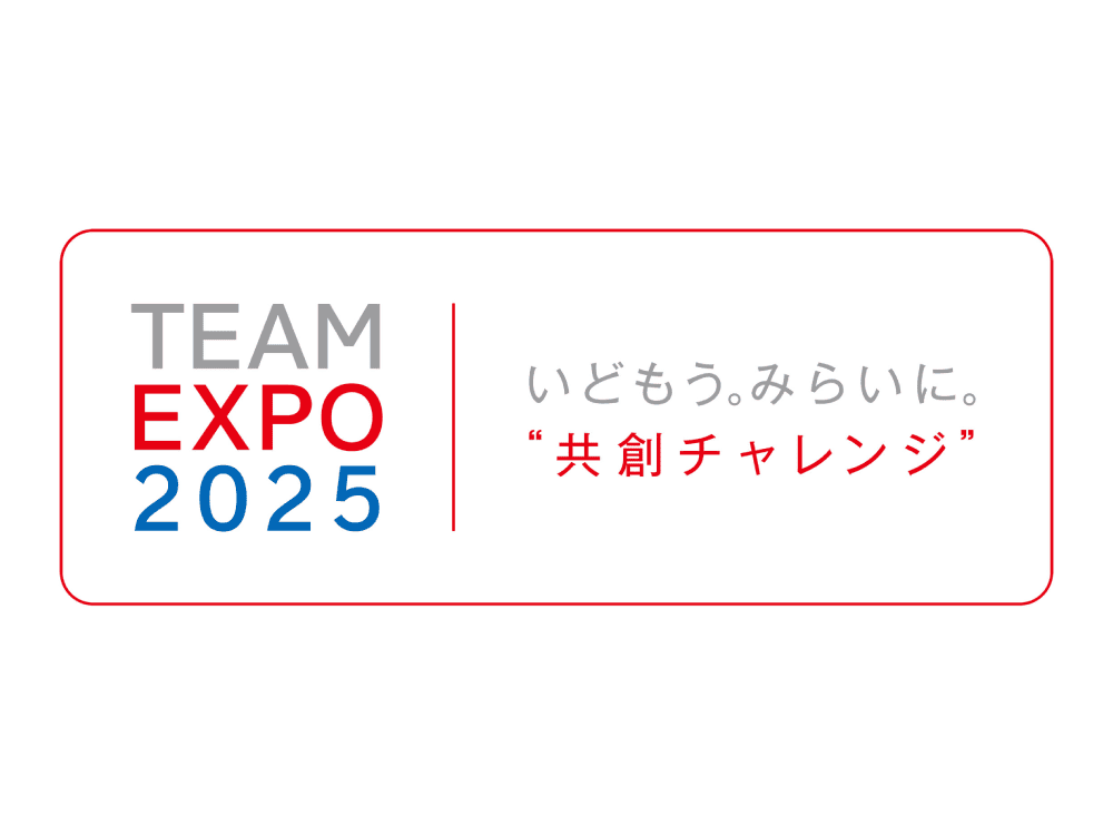 五鈴精工硝子万博チャレンジ
